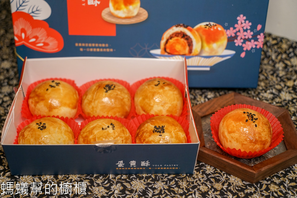 聰哥團長蛋黃酥 | 彰化福興黑手牌蛋黃酥，彰化蛋黃酥推薦。