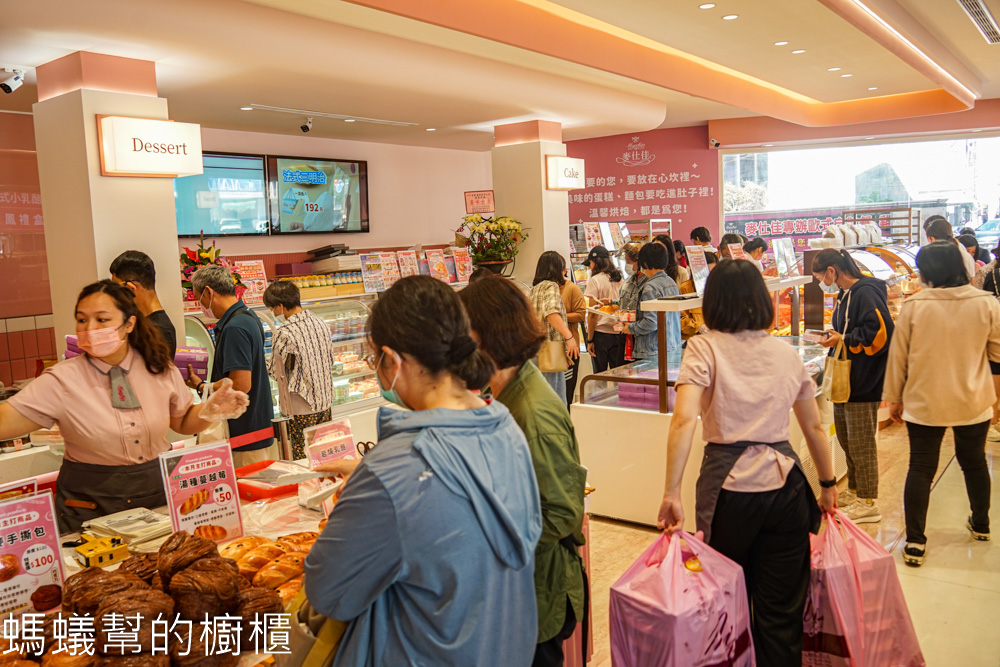 麥仕佳專業烘焙員林中山店 | 夢幻粉紅色新店登場！