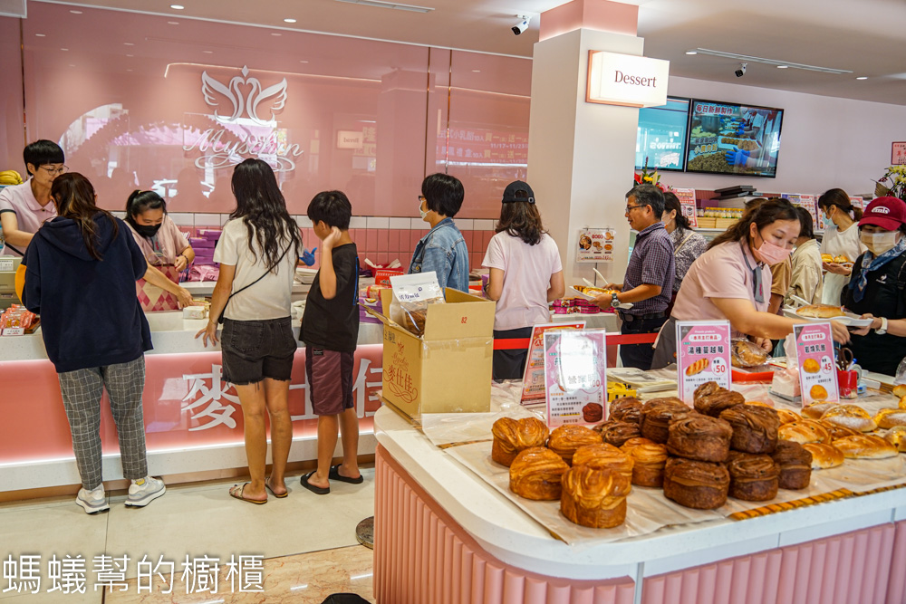 麥仕佳專業烘焙員林中山店 | 夢幻粉紅色新店登場！