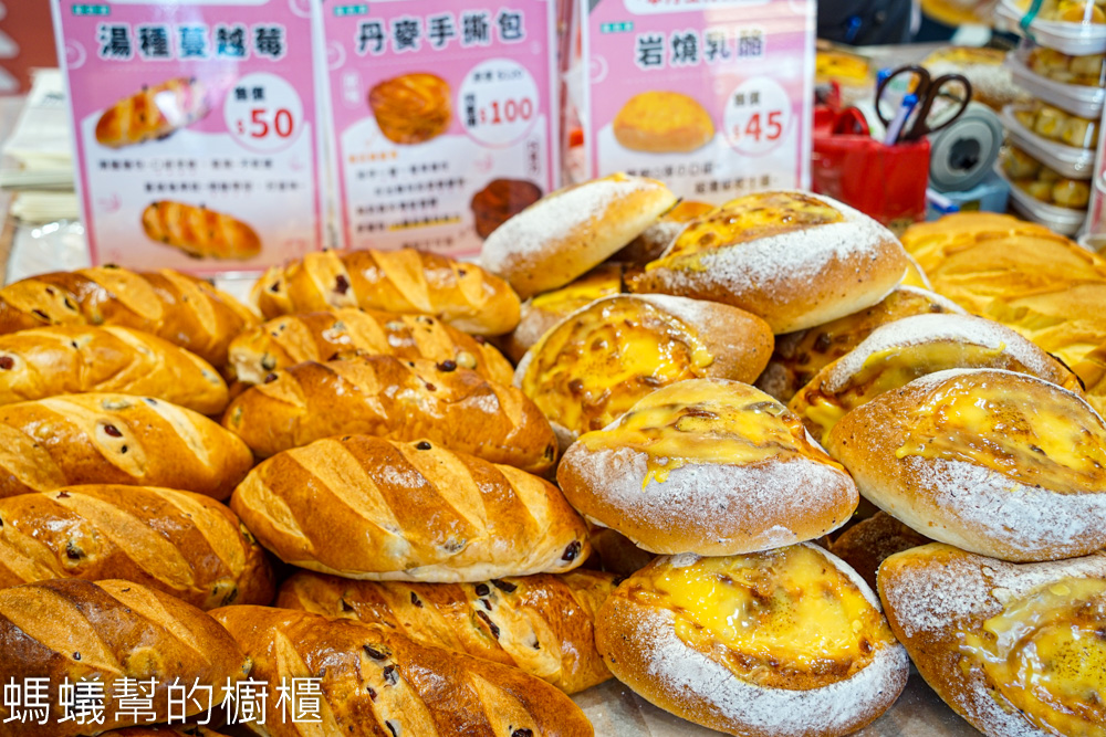 麥仕佳專業烘焙員林中山店 | 夢幻粉紅色新店登場！