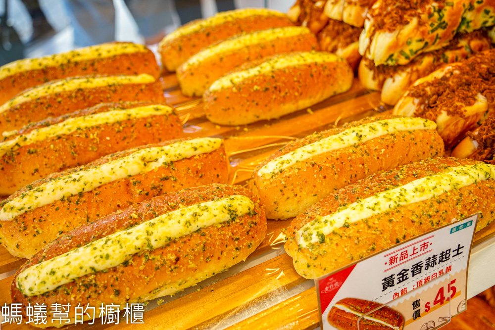 麥仕佳專業烘焙員林中山店 | 夢幻粉紅色新店登場！