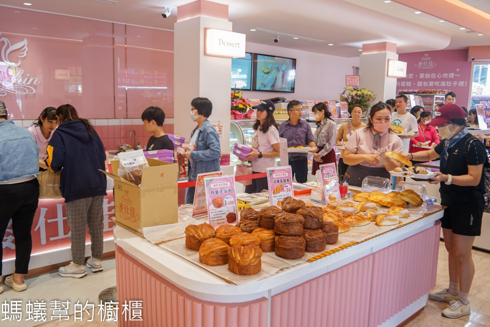 麥仕佳專業烘焙員林中山店 | 夢幻粉紅色新店登場！