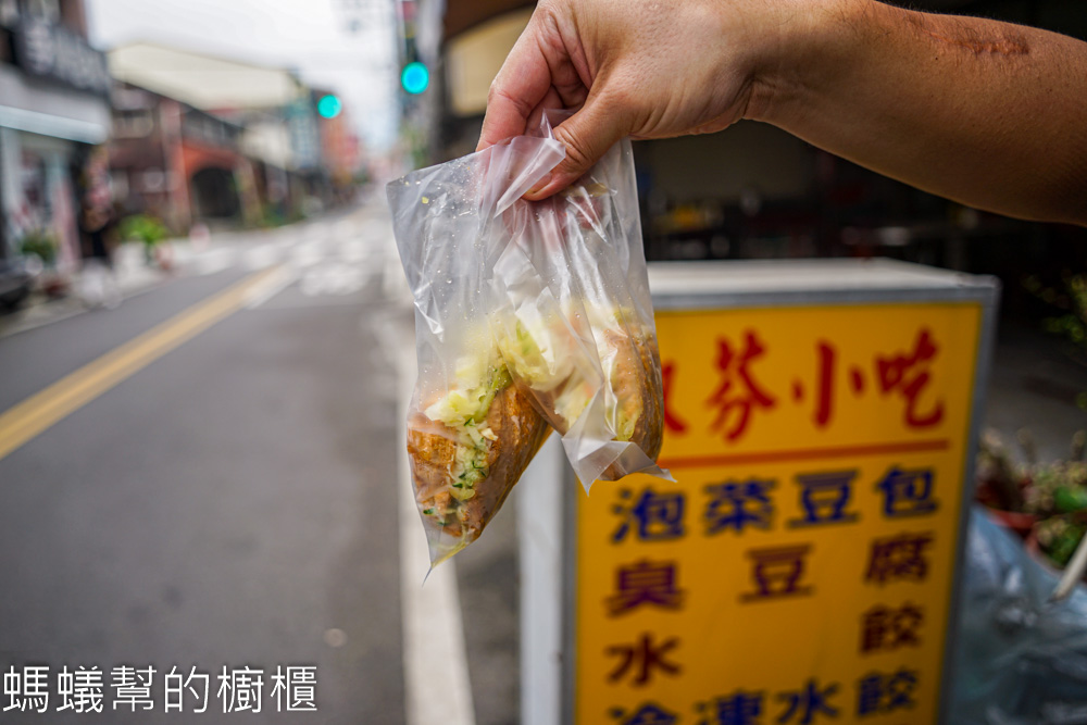 淑芬小吃豆皮包鹹菜 | 竹山老街特色豆包夾泡菜