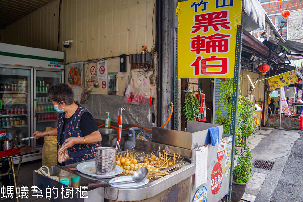 竹山黑輪伯 | 竹山老街10元銅板美食，台式關東煮。