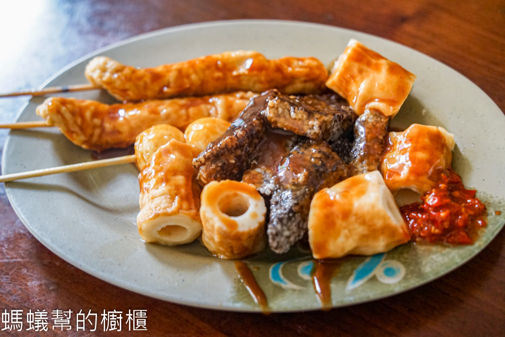竹山黑輪伯 | 竹山老街10元銅板美食，台式關東煮。