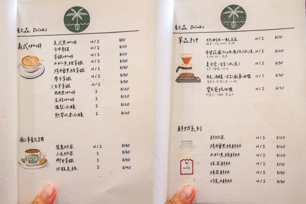 南洋甜室 | 田中馬來西亞餐食，另有甜點咖啡，口味道地。