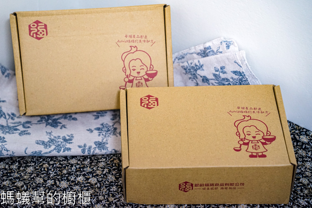 銀齡福膳厚工母湯 | 「漢方排骨湯」免熬煮直接加熱就可享用。