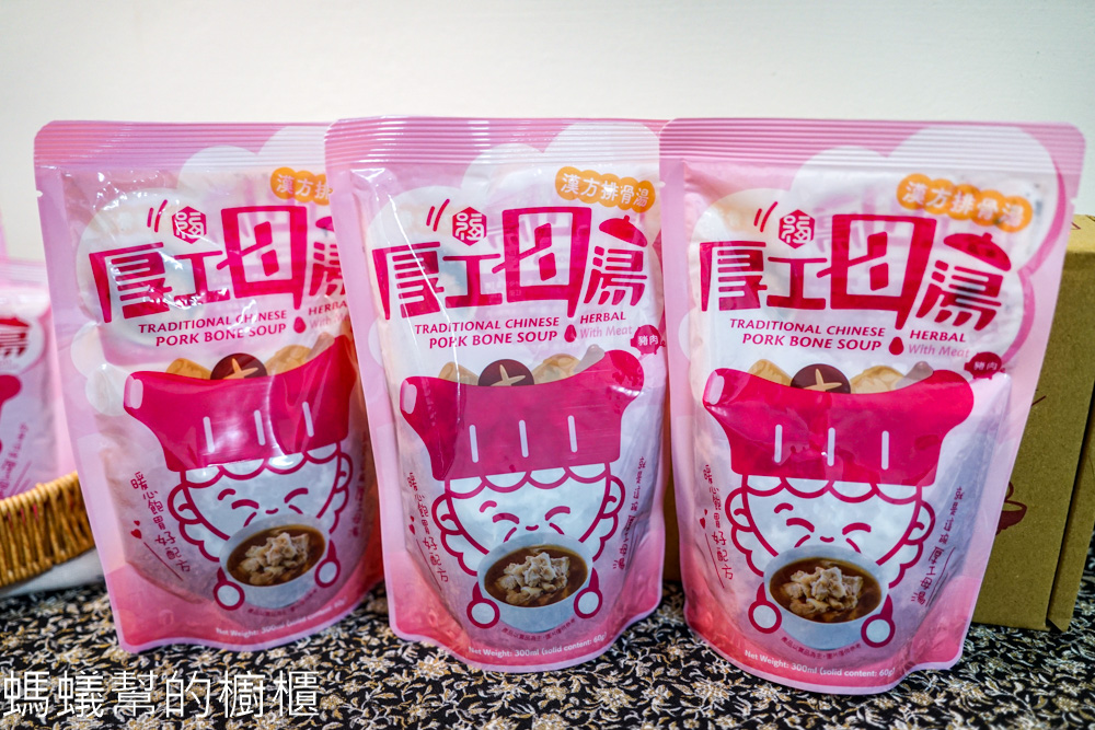 銀齡福膳厚工母湯 | 「漢方排骨湯」免熬煮直接加熱就可享用。
