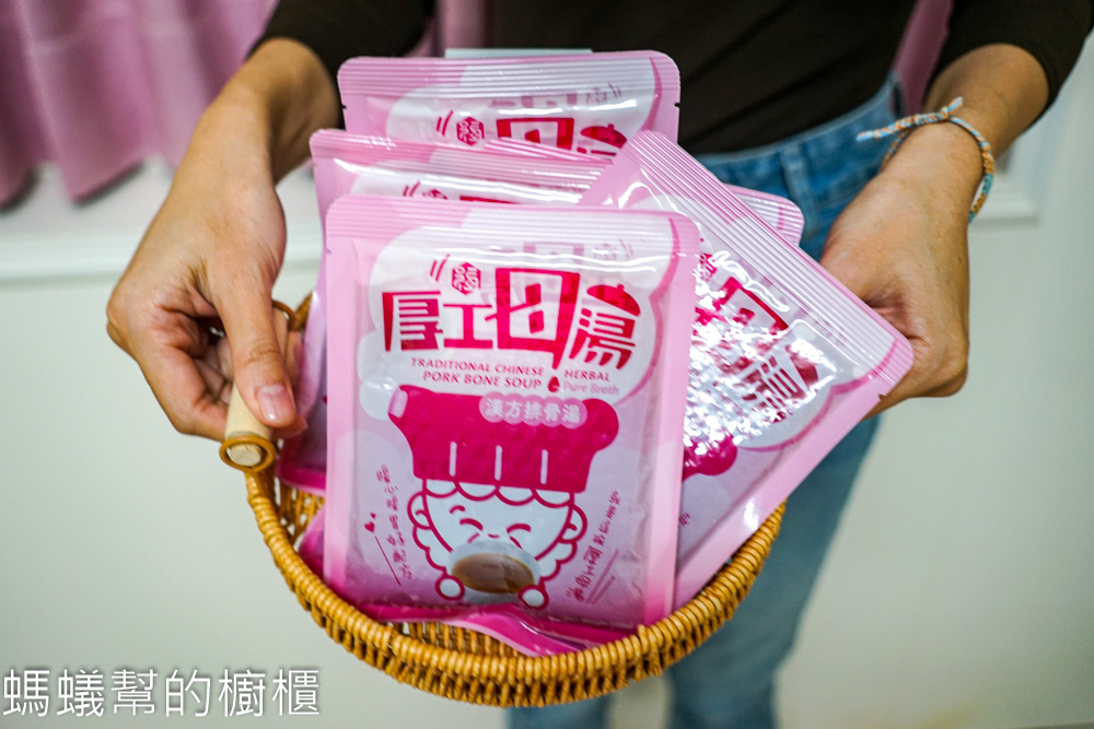 銀齡福膳厚工母湯 | 「漢方排骨湯」免熬煮直接加熱就可享用。