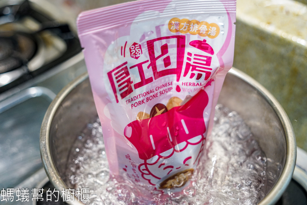 銀齡福膳厚工母湯 | 「漢方排骨湯」免熬煮直接加熱就可享用。