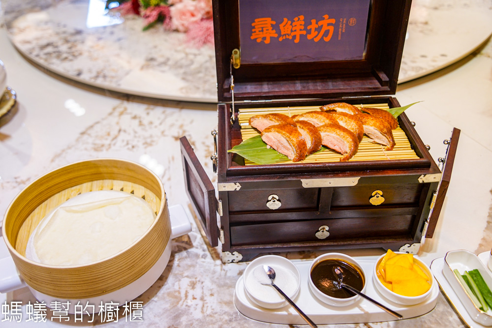 尋鮮坊 | 彰化新中菜饗宴,火烤櫻桃鴨四吃!雙人也能享用精緻中菜。