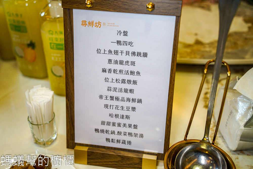 尋鮮坊 | 彰化新中菜饗宴，火烤櫻桃鴨四吃！單點精緻中菜。