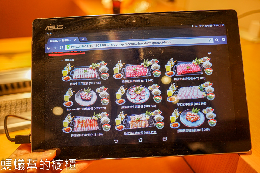 燒肉HOT | 彰化個人燒肉188元起，熱湯、飲料、冰淇淋自助。