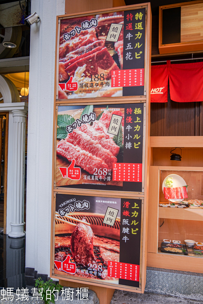燒肉HOT | 彰化個人燒肉188元起，熱湯、飲料、冰淇淋自助。