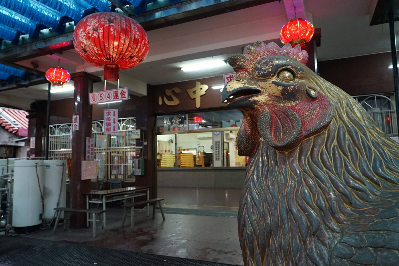 竹山紫南宮