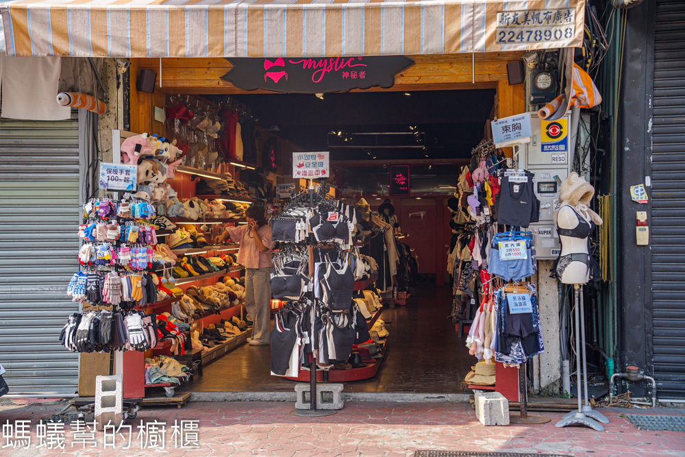 Mystic神秘者台中逢甲店 | 台中時尚女性內衣、爆乳內衣。
