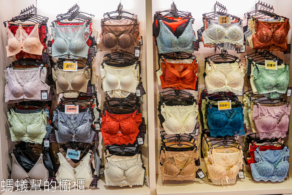 Mystic神秘者台中逢甲店 | 台中時尚女性內衣、爆乳內衣。