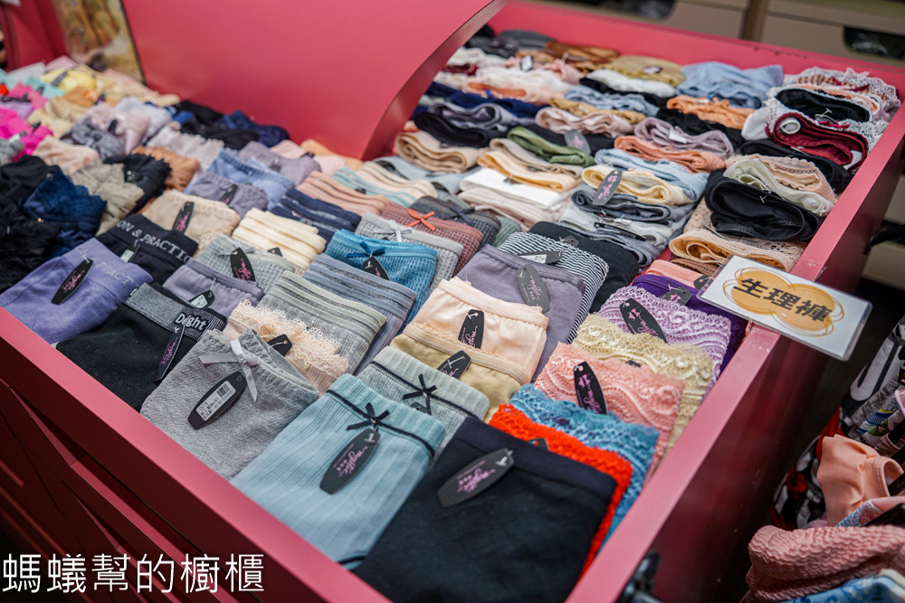 Mystic神秘者台中逢甲店 | 台中時尚女性內衣、爆乳內衣。