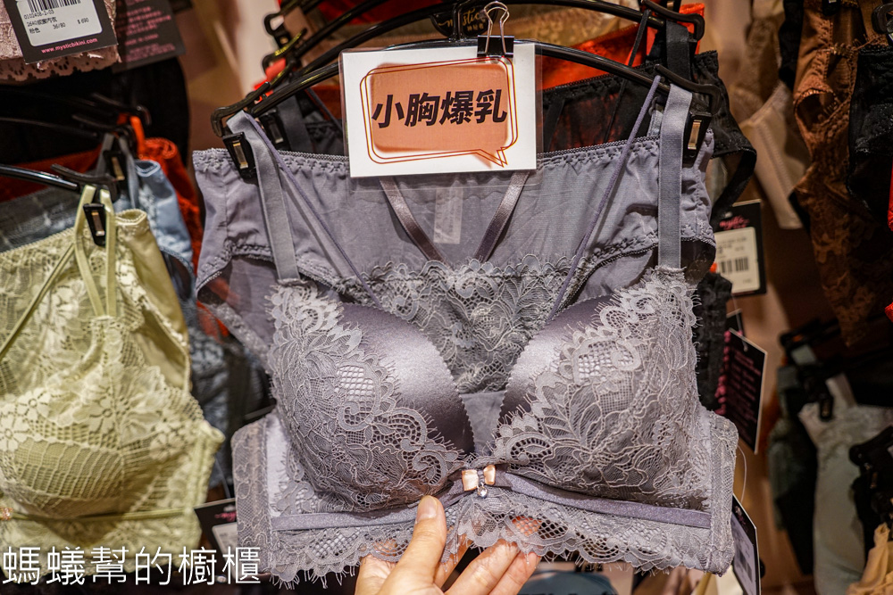 Mystic神秘者台中逢甲店 | 台中時尚女性內衣、爆乳內衣。
