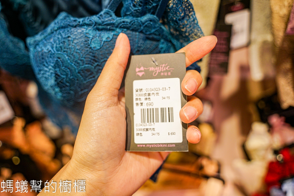 Mystic神秘者台中逢甲店 | 台中時尚女性內衣、爆乳內衣。