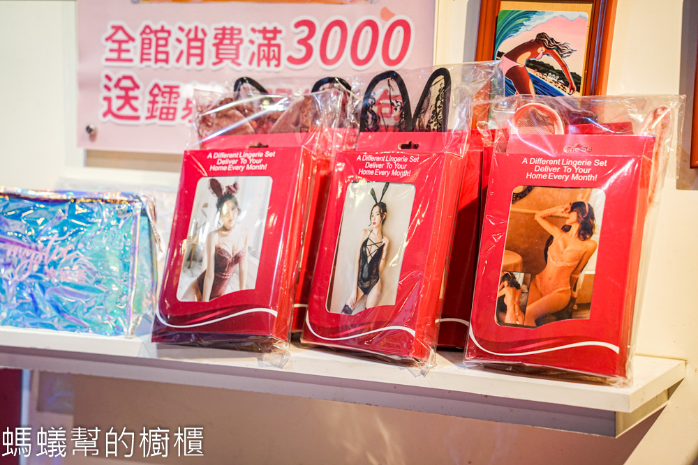 Mystic神秘者台中逢甲店 | 台中時尚女性內衣、爆乳內衣推薦。