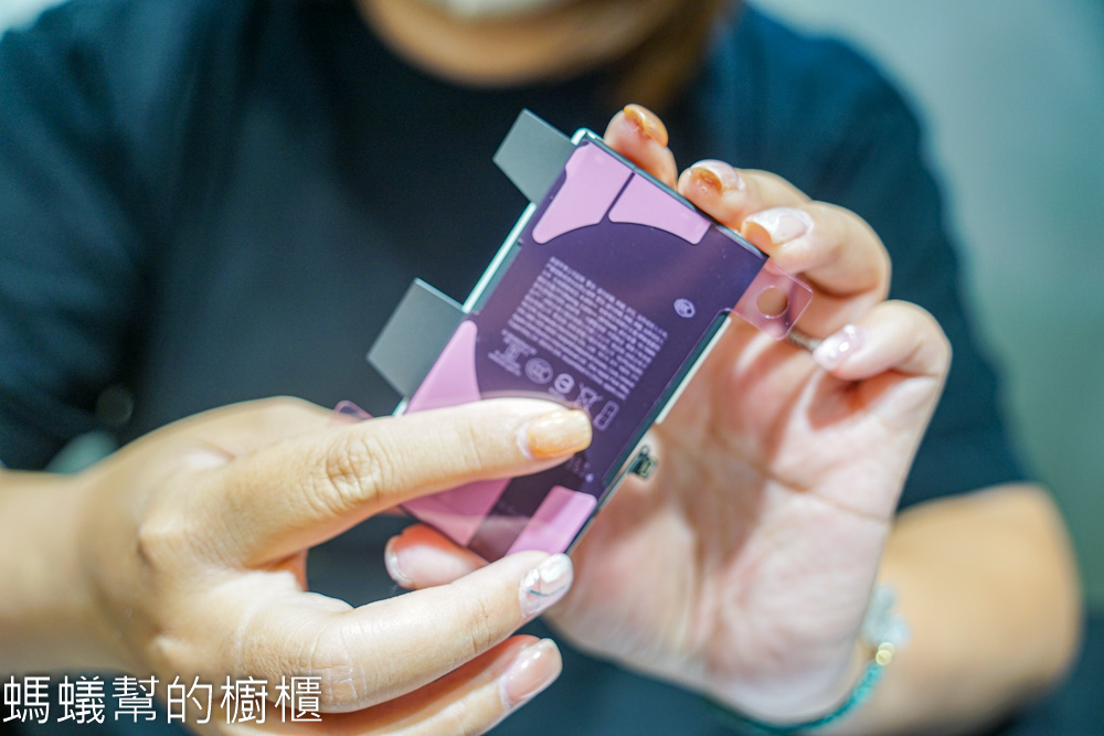 保衛站南投草屯店 | 南投APPLE手機換電池、原廠零件獨立維修。