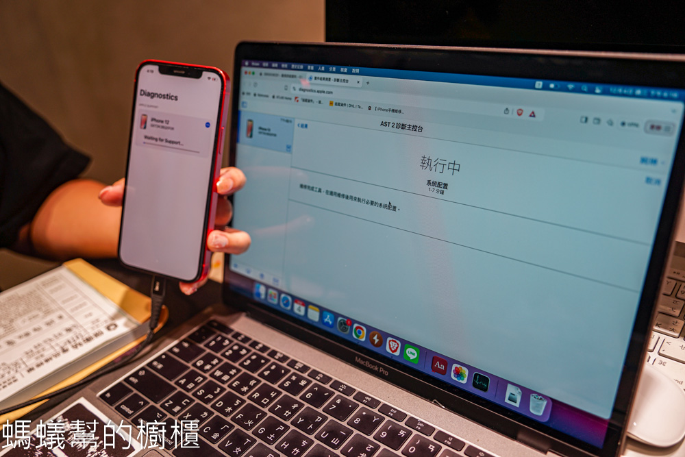 保衛站南投草屯店 | 南投APPLE手機換電池、原廠零件獨立維修。