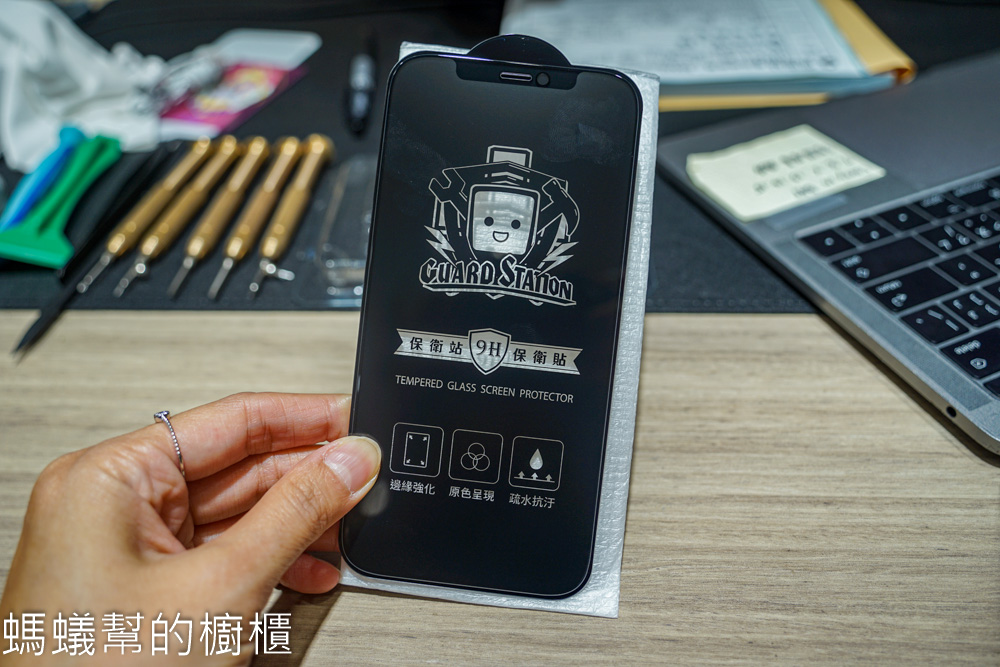 保衛站南投草屯店 | 南投APPLE手機換電池、原廠零件獨立維修。