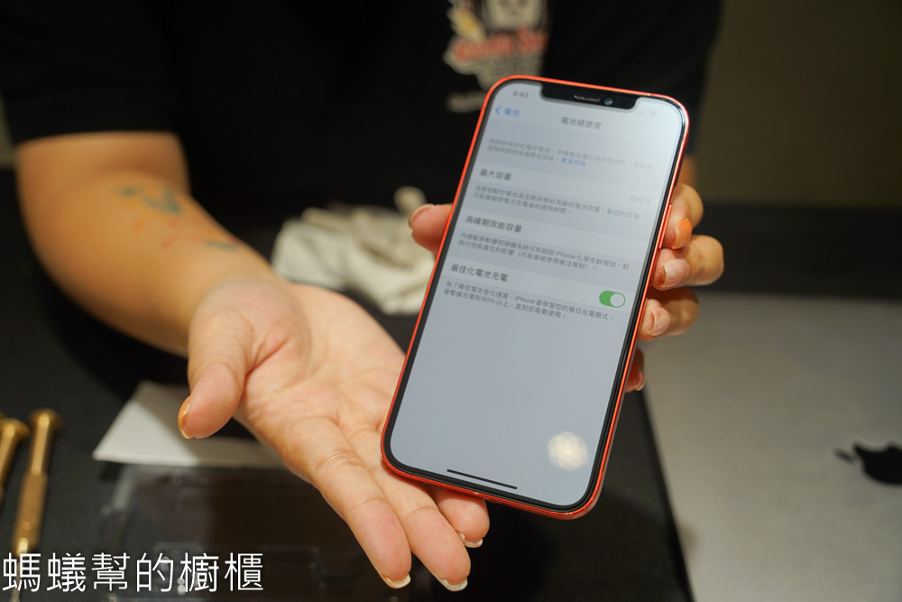 保衛站南投草屯店 | 南投APPLE手機換電池、原廠零件獨立維修。