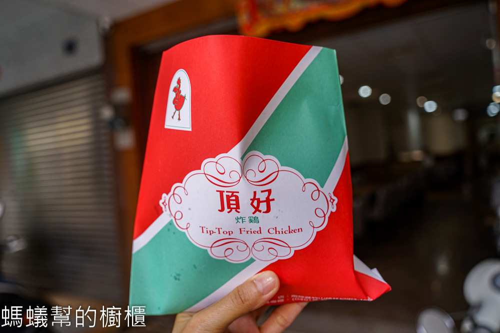 頂好牛排炸雞 | 南投竹山牛排館裡神秘炸雞，可單買外帶。