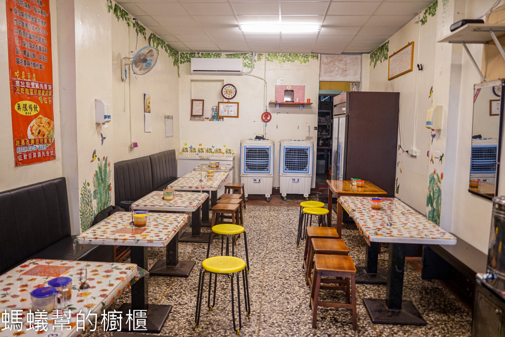 幸福臭豆腐 | 彰化市彩色臭豆腐，香酥夠味，免費飲料供應。