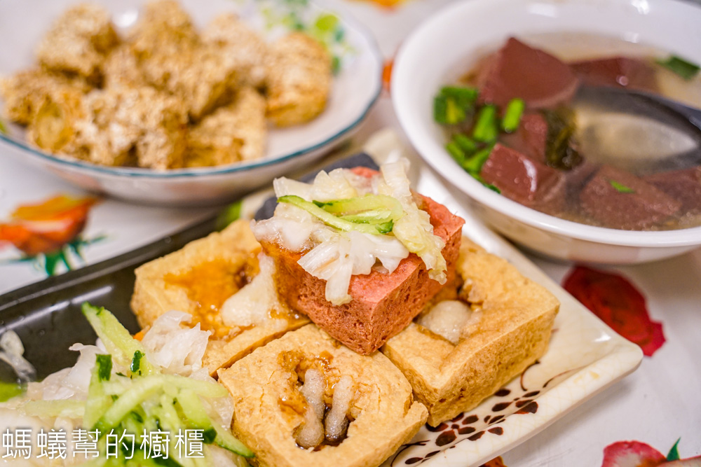 幸福臭豆腐 | 彰化市彩色臭豆腐，香酥夠味，免費飲料供應。