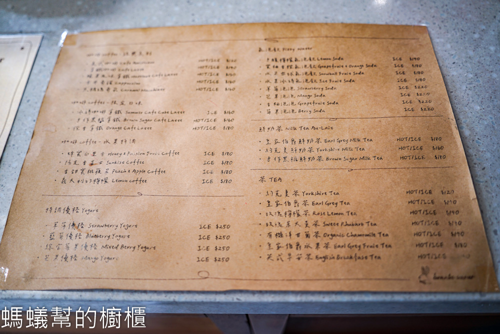 bonniesugar手作甜點專門店曙光店 | 台中西區水果蛋糕。