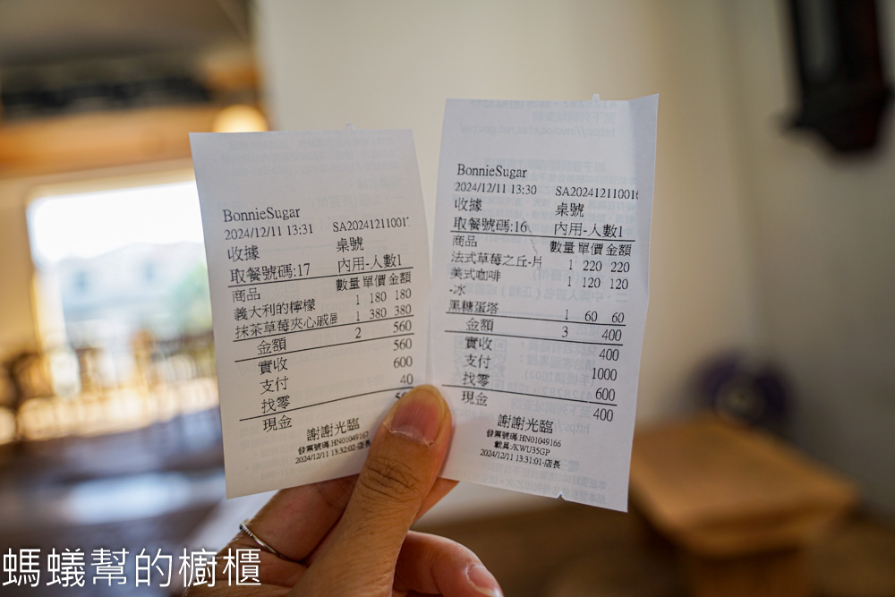 bonniesugar手作甜點專門店曙光店 | 台中西區水果蛋糕。
