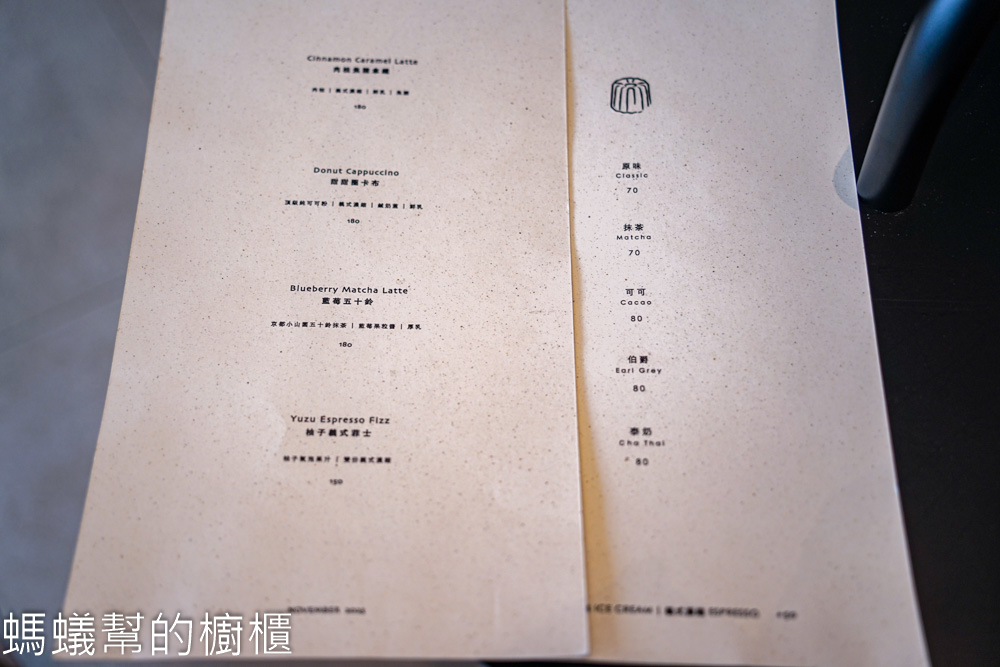 SHAN YIN新鮮烘焙精品咖啡豆專門店 | 彰化市巷弄裡咖啡館。