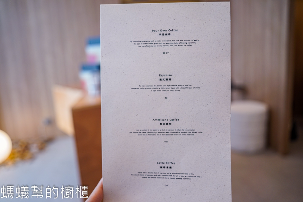 SHAN YIN新鮮烘焙精品咖啡豆專門店 | 彰化市巷弄裡咖啡館。
