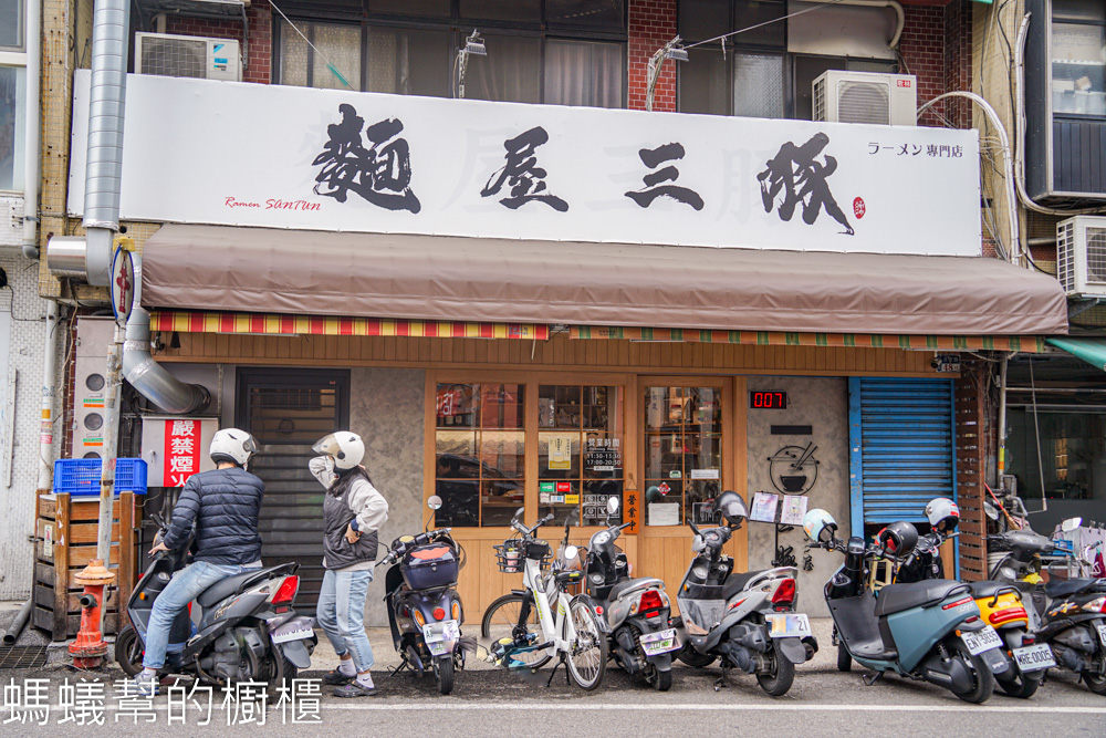 麵屋三豚 | 斗六拉麵推薦，人氣豚骨拉麵、叉燒飯，免費加麵一次。