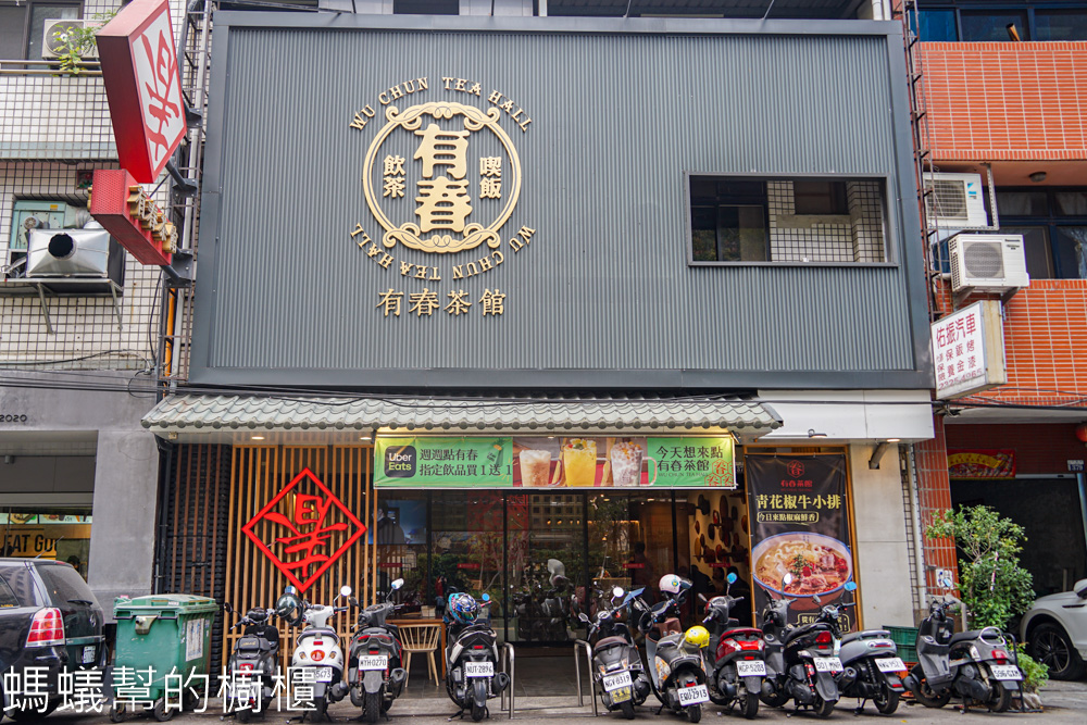 有春茶館 | 2025台中年菜外帶，精緻台味年菜享早鳥優惠價！