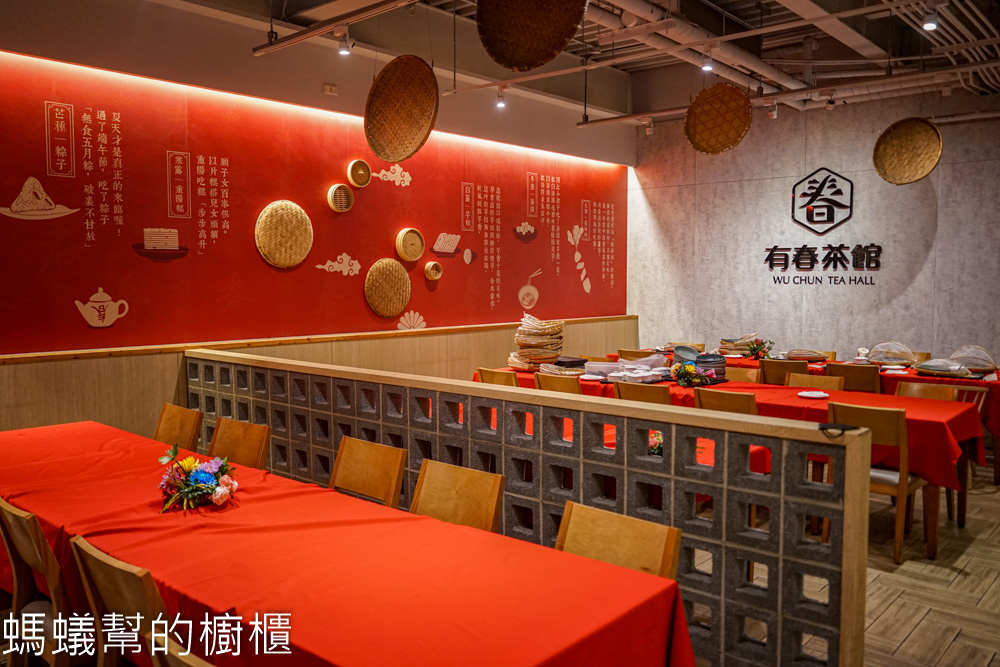 有春茶館 | 2025台中年菜外帶，精緻台味年菜享早鳥優惠價！