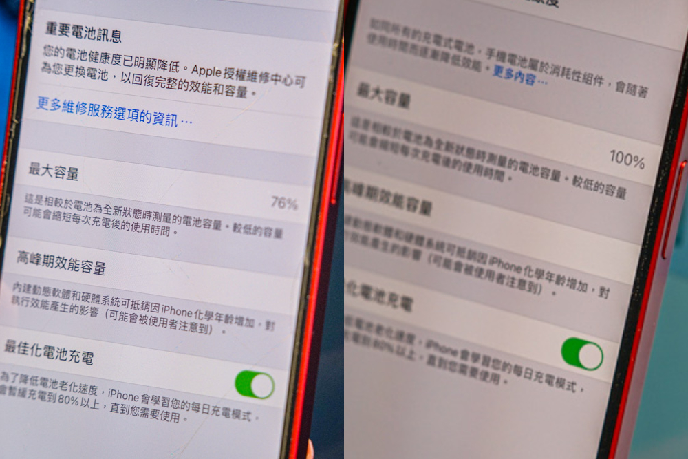 iPhone換電池哪裡換？保衛站-Apple原廠零件獨立維修中心、原廠電池更換推薦。