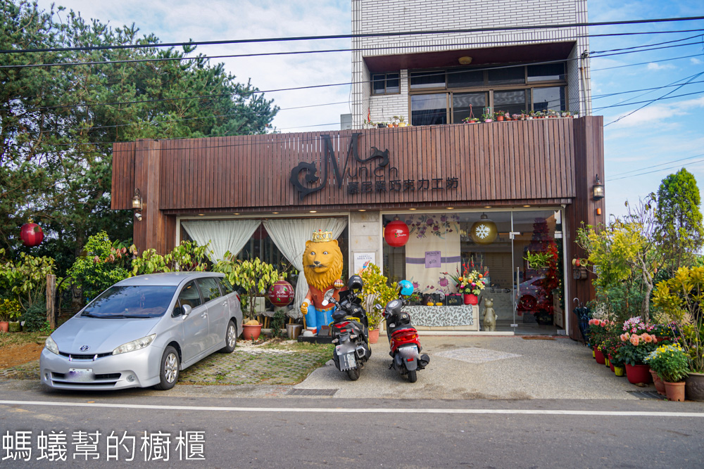 慕尼黑巧克力工坊 | 南投市旅遊推薦，巧克力試吃超大方！