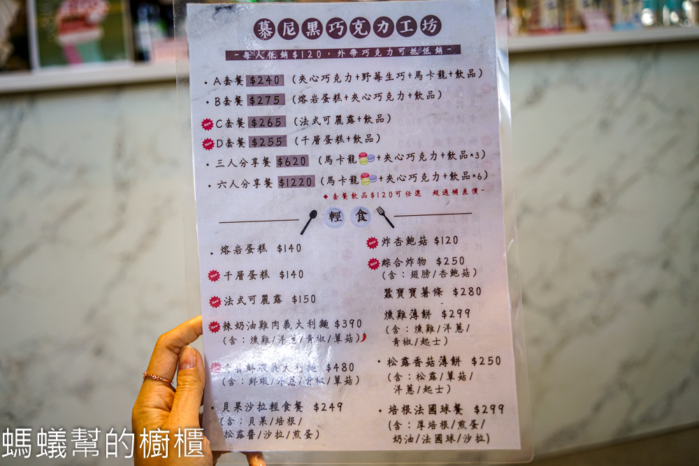 慕尼黑巧克力工坊 | 南投市旅遊推薦，巧克力試吃超大方！