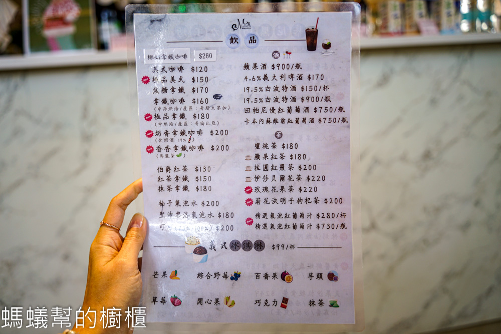 慕尼黑巧克力工坊 | 南投市旅遊推薦，巧克力試吃超大方！