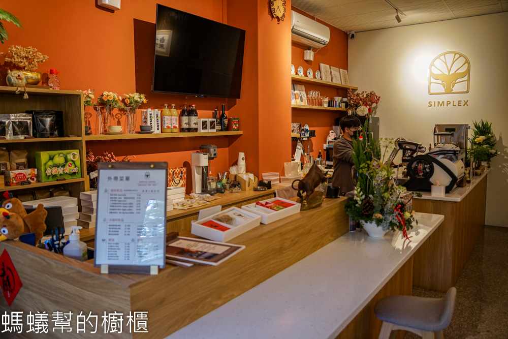 梧桐樹咖啡 | 員林質感咖啡，還是一處看股票的咖啡館。