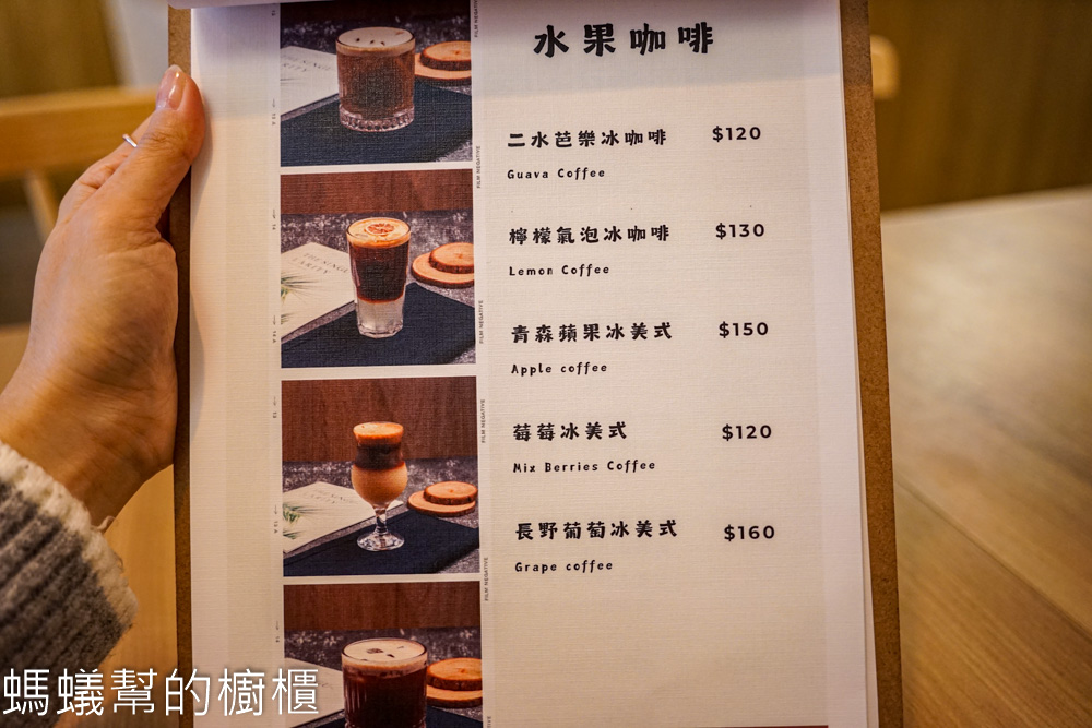 梧桐樹咖啡 | 員林質感咖啡，還是一處看股票的咖啡館。