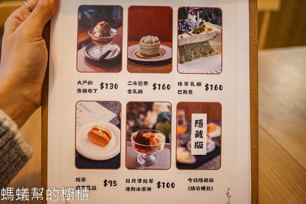 梧桐樹咖啡 | 員林質感咖啡，還是一處看股票的咖啡館。