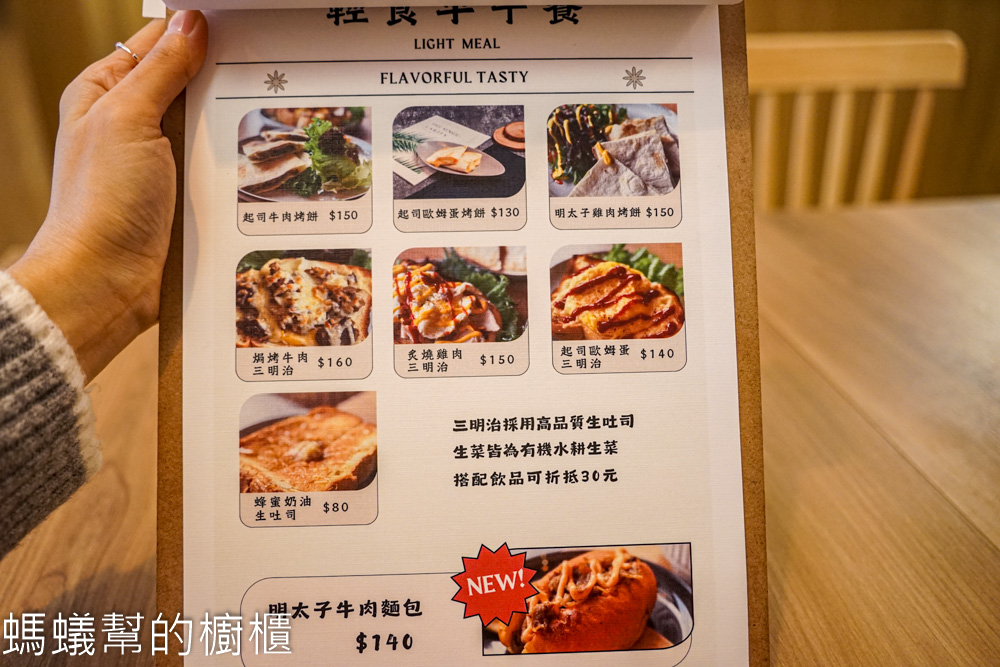 梧桐樹咖啡 | 員林質感咖啡，還是一處看股票的咖啡館。