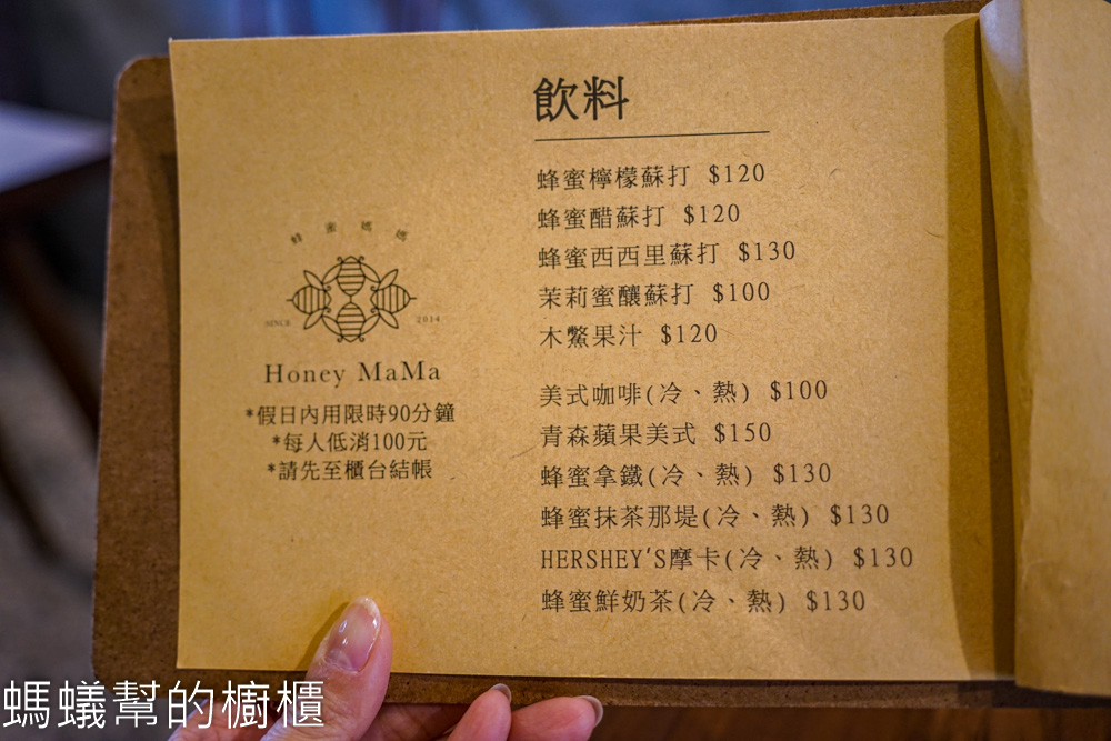 蜂蜜媽媽 | 彰化市老宅咖啡館新址落成