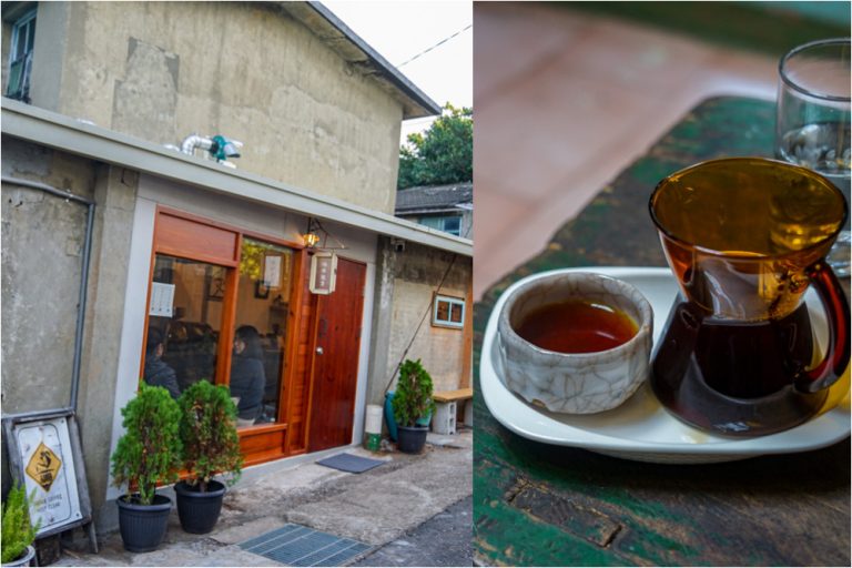 咖啡地方 | 彰化市舊台鐵宿舍區裡隱密咖啡館，手沖咖啡為主。