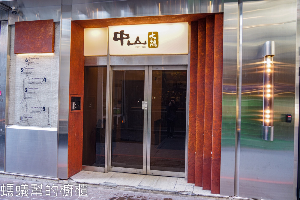 喫茶Sénmi | 台中舊城裡藏身老宅五樓的甜點咖啡廳。